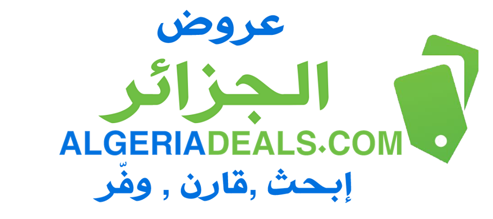 Guide Achat Algerie